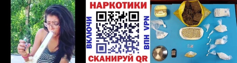 Наркошоп Холм МЕГА как войти АМФ Альфа ПВП Меф КОКАИН Лсд 25 ГАШИШ БУТИРАТ