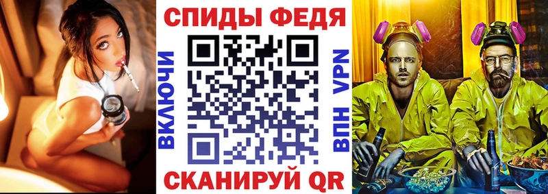 blacksprut ТОР где продают наркотики Холм Амфетамин Premium