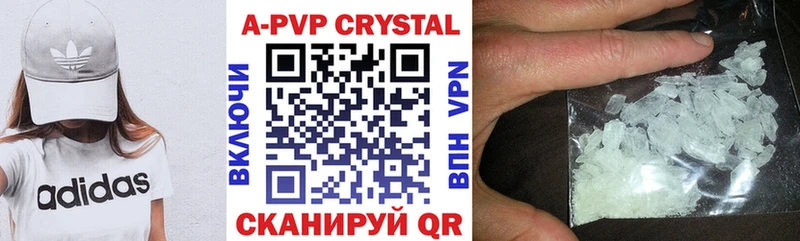 Alpha-PVP Crystall  закладки  Холм 