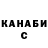 Каннабис VHQ SERGE LAGOFF