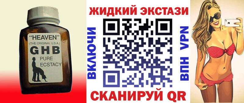 БУТИРАТ 99% Холм