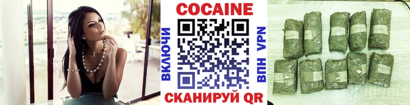 КОКАИН Колумбийский Холм