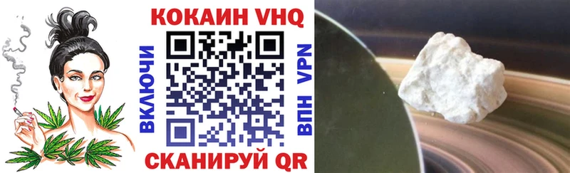 Кокаин Эквадор даркнет сайт Холм