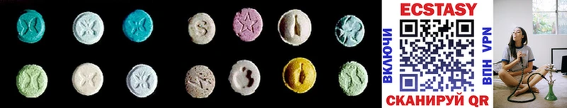 darknet формула  продажа наркотиков  Холм  Ecstasy бентли 