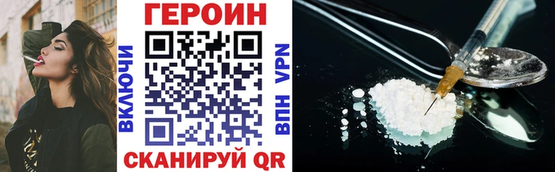 Героин Афган  что такое   MEGA ссылка  Холм 