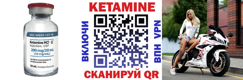 КЕТАМИН VHQ  Холм 