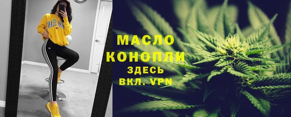 стаф Балахна