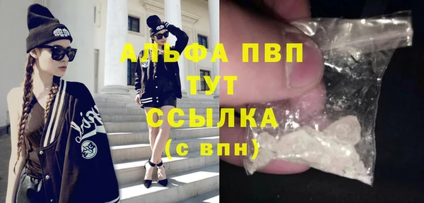 прущие крисы Армянск