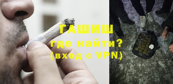 прущие крисы Армянск