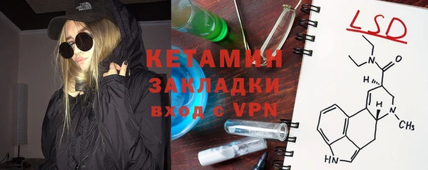 прущие крисы Армянск