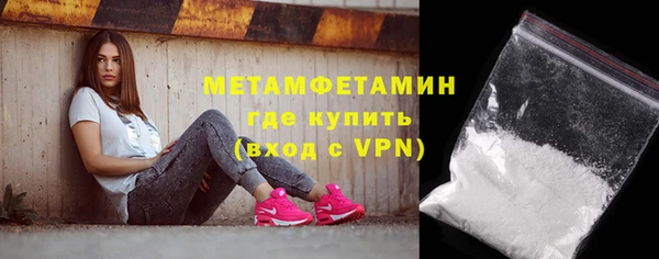 прущие крисы Армянск