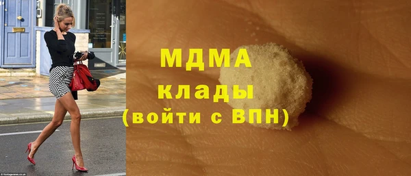 прущие крисы Армянск
