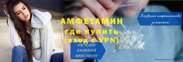 ГАЛЛЮЦИНОГЕННЫЕ ГРИБЫ Арсеньев