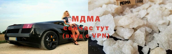 ГАЛЛЮЦИНОГЕННЫЕ ГРИБЫ Арсеньев