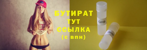 ГАЛЛЮЦИНОГЕННЫЕ ГРИБЫ Арсеньев