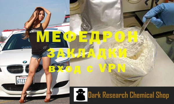 МДПВ Балабаново