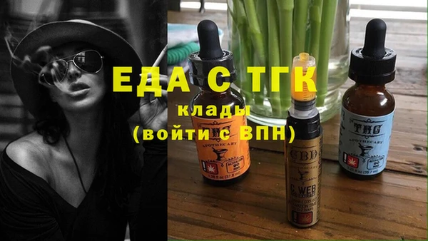 ГАЛЛЮЦИНОГЕННЫЕ ГРИБЫ Арсеньев