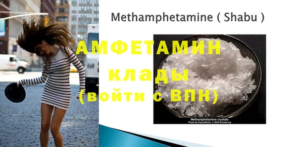 прущие крисы Армянск