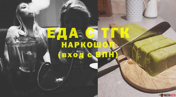 ГАЛЛЮЦИНОГЕННЫЕ ГРИБЫ Арсеньев