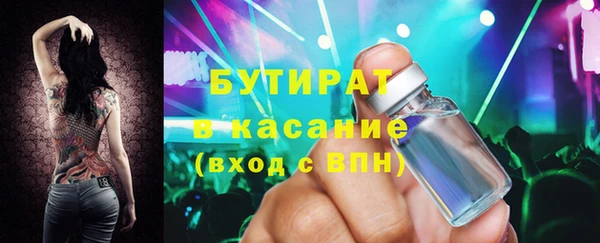 стаф Балахна
