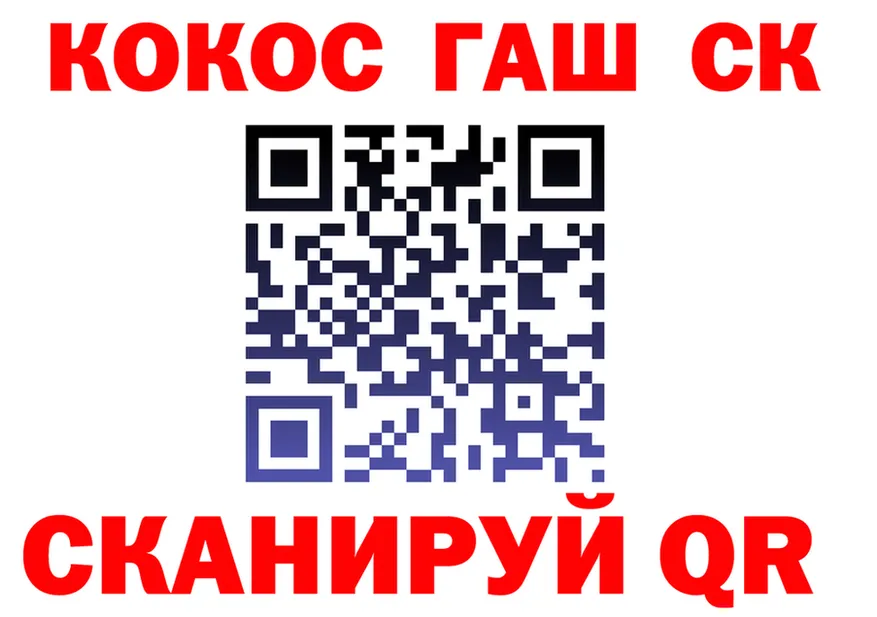 ТГК Wax вход shop KRAKEN Холм