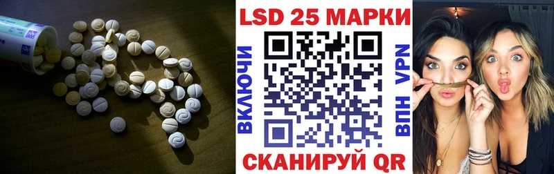 LSD-25 экстази кислота  Холм 