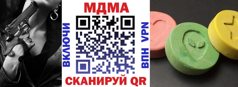 МДМА VHQ  магазин продажи   Холм 