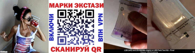 Марки NBOMe 1,8мг  Холм 