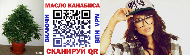 ТГК Wax Холм