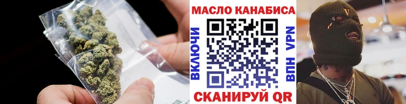 сколько стоит  маркетплейс наркотические препараты  Дистиллят ТГК жижа  Холм 