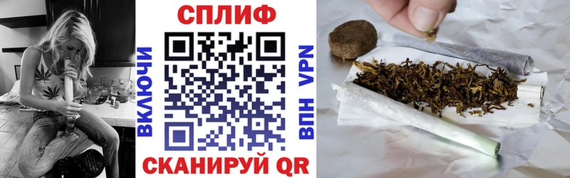 МАРИХУАНА THC 21%  Холм 